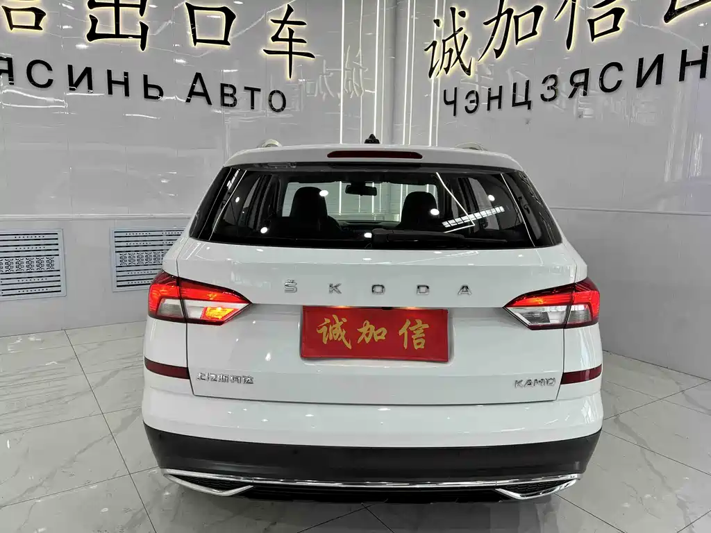 Skoda Kamiq 2023
