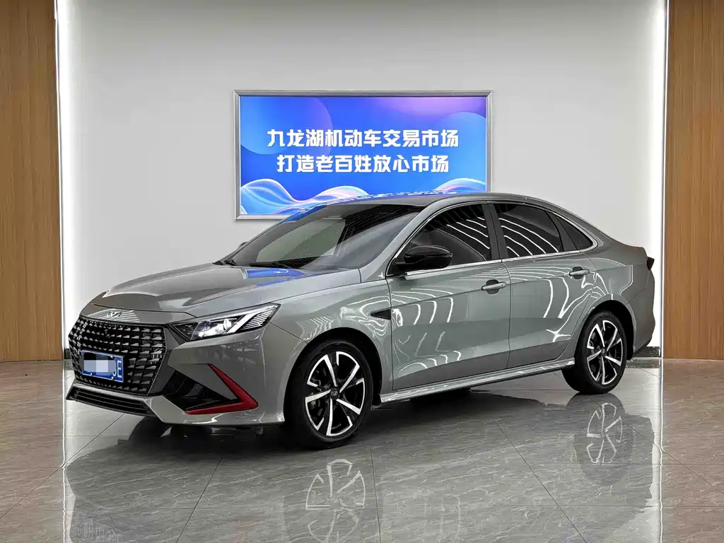 Cowin Xuandu 2023