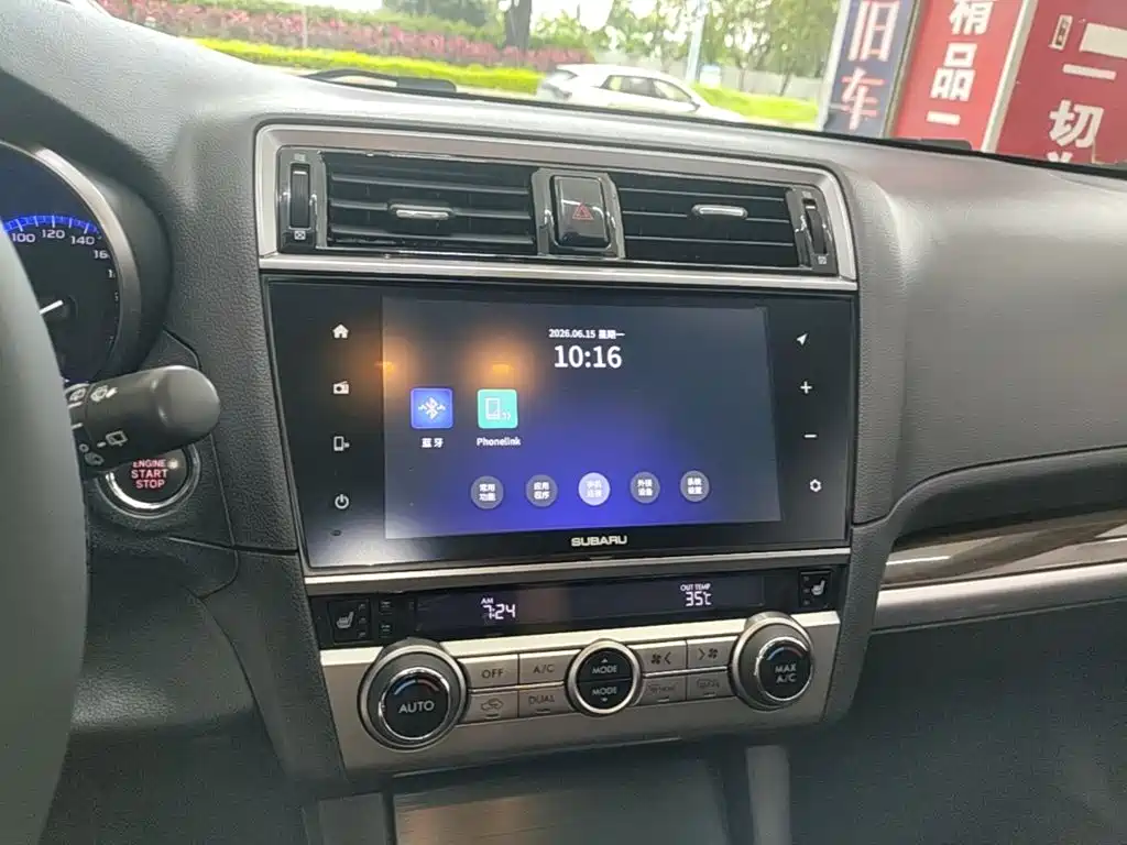 Subaru Outback 2018 — фото 13