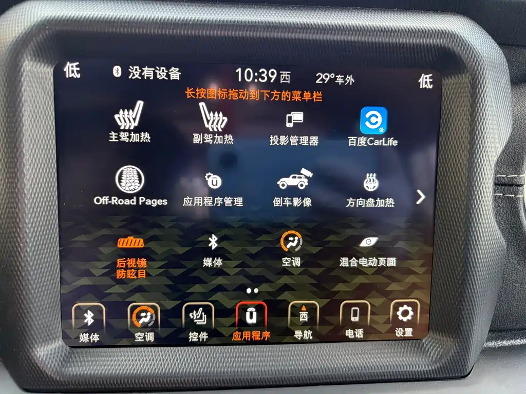 Jeep Wrangler PHEV 2022 — фото 12