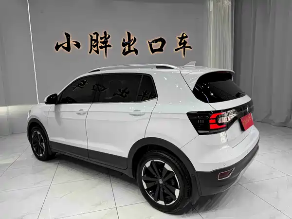 Volkswagen Tacqua 2023