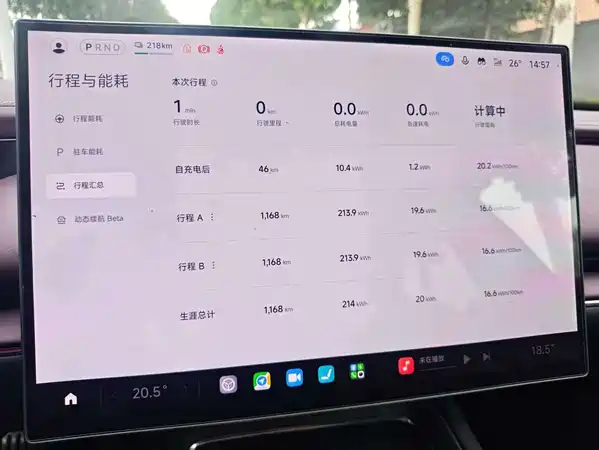 Xiaomi SU7 2026