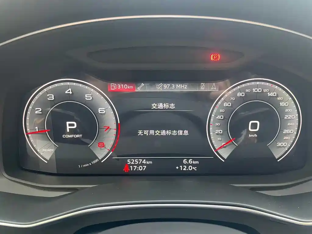 Audi A6L 2024