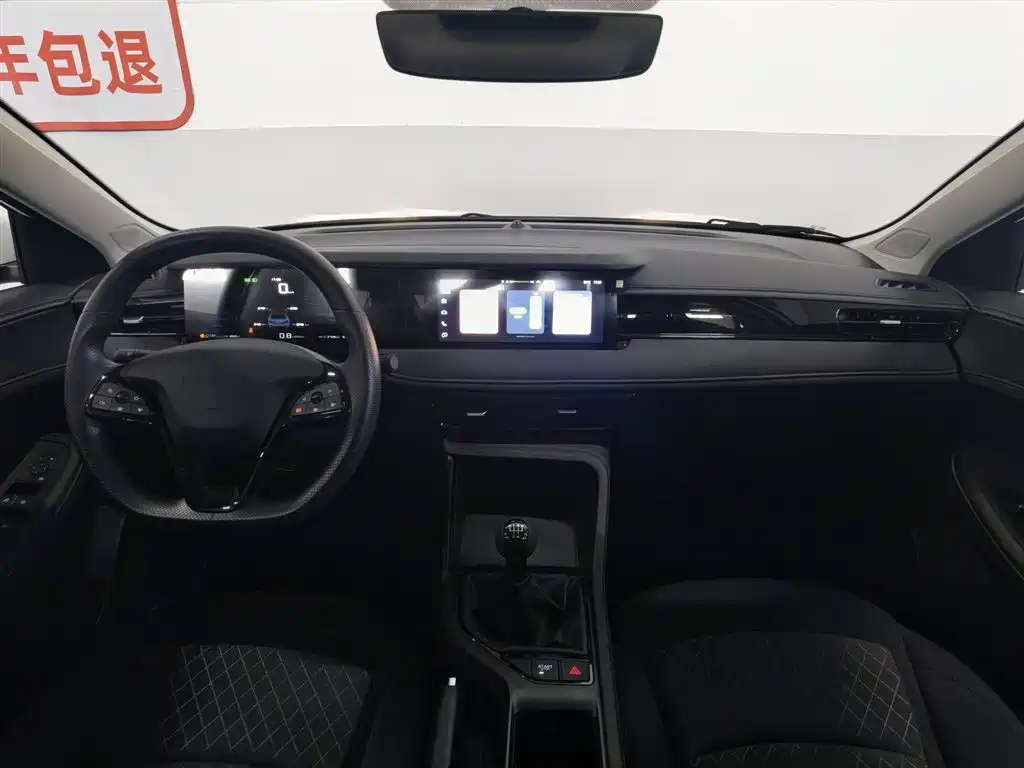 Roewe i5 2024
