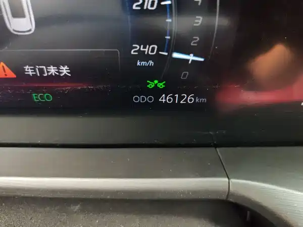 Changan CS75PLUS 2022