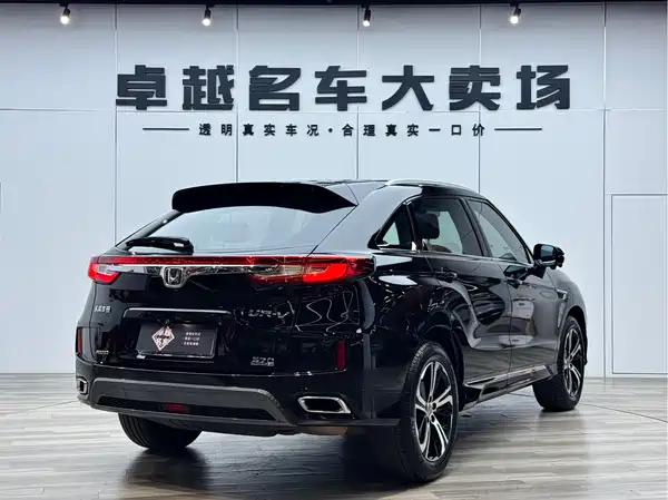 Honda UR-V 2017