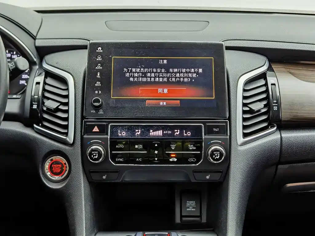 Honda Avancier 2017 — фото 12