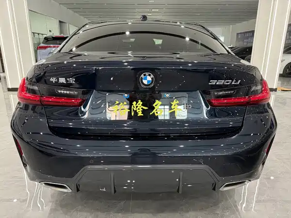 BMW 3 Series 2023