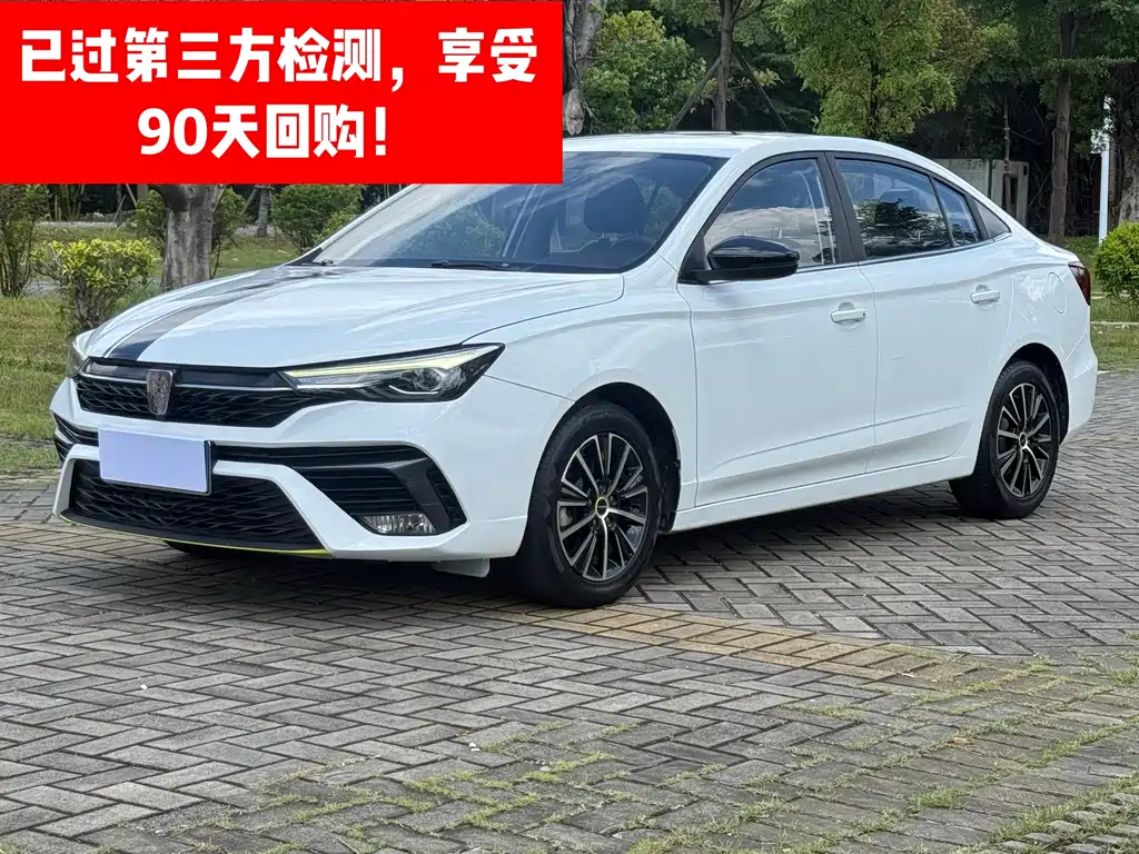 Roewe i5 2022
