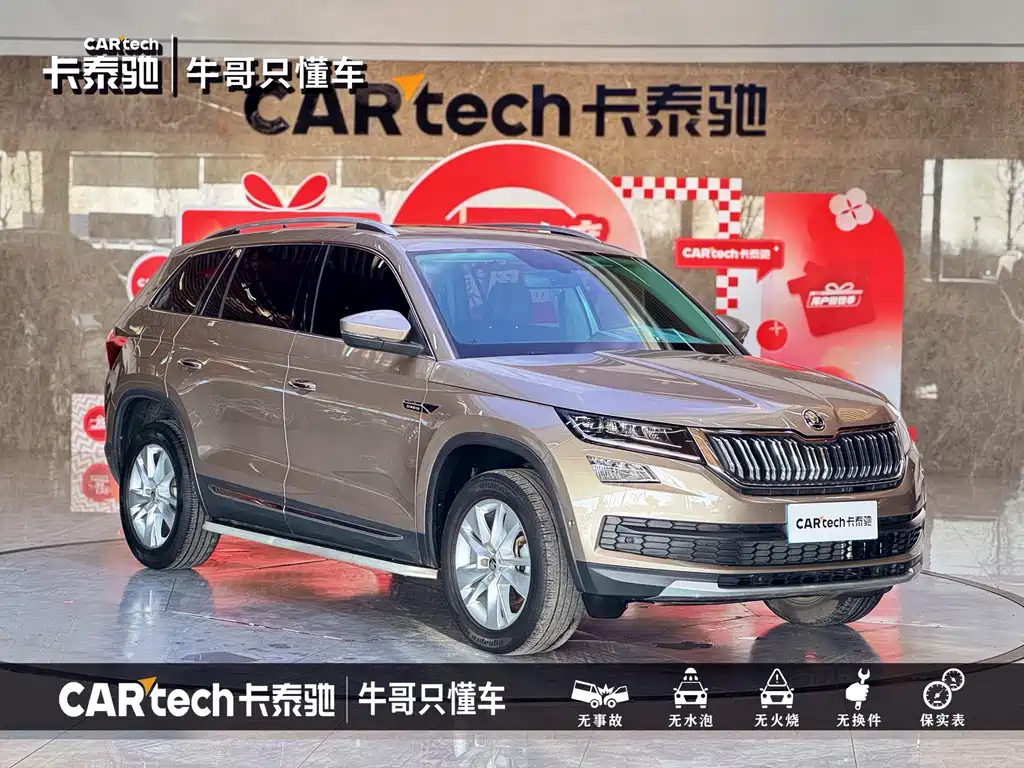 Skoda Kodiaq 2022 — фото 3