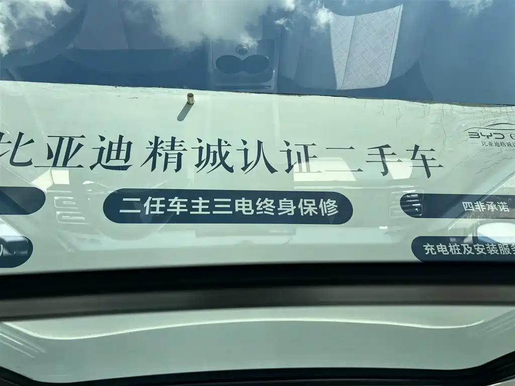 BYD Qin L 2026 — фото 20