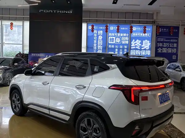 Kia Seltos 2023