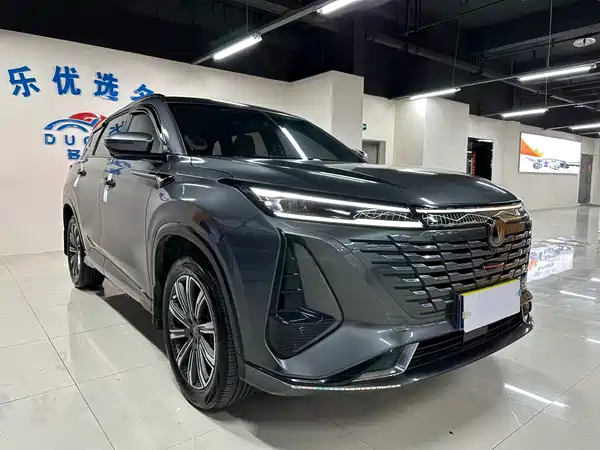 Changan CS75PLUS 2023