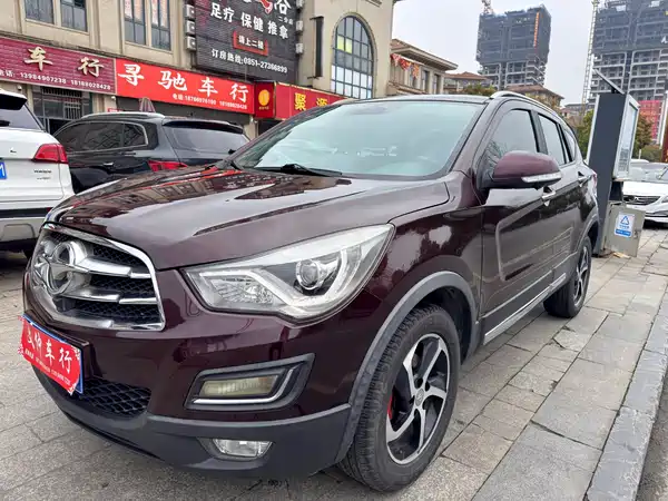Haima S5 2018