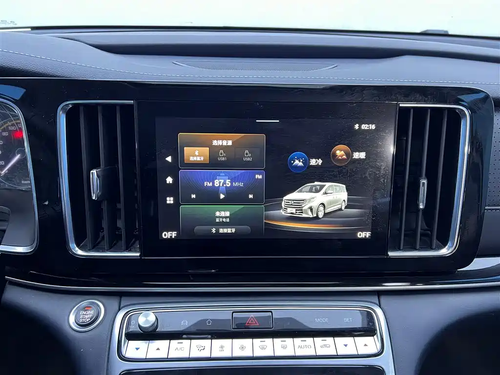 GAC Trumpchi M8 2022 — фото 26