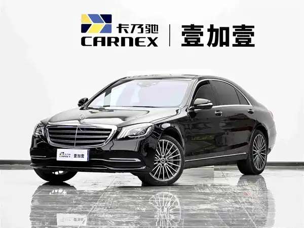 Mercedes-Benz S-Class 2018