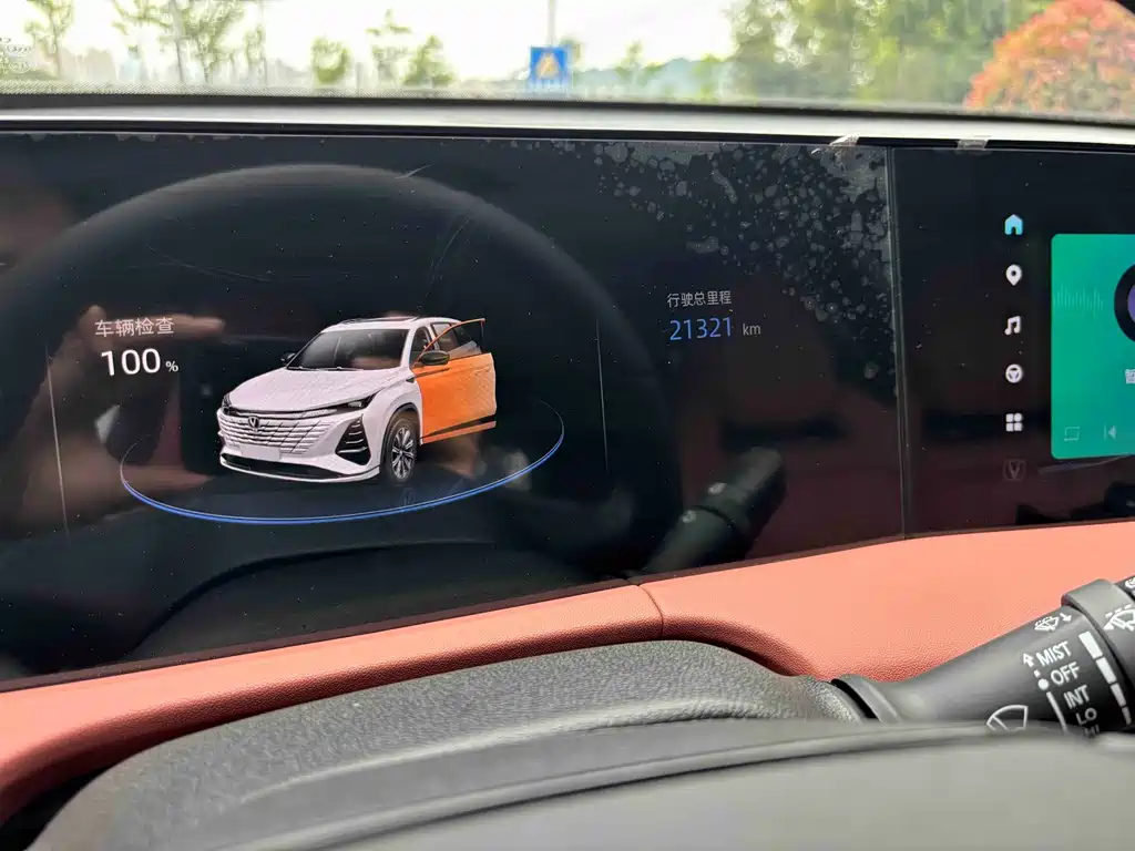 Changan CS75PLUS 2024 — фото 24