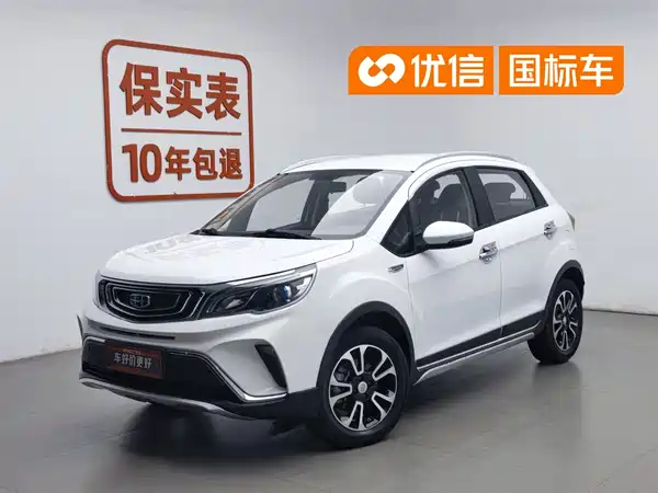 Geely Vision X3 2019
