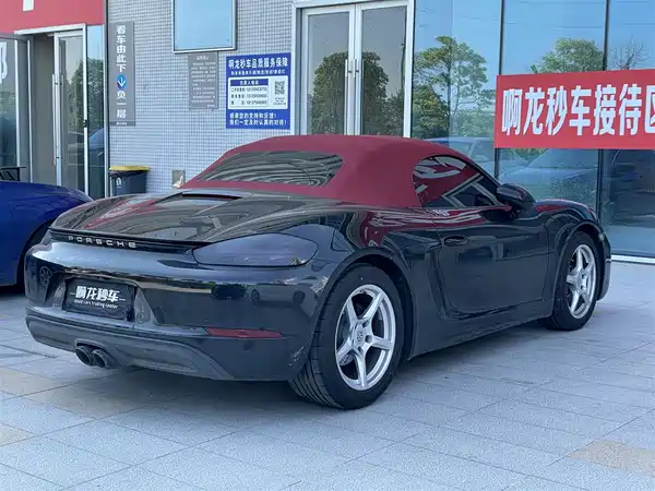 Porsche 718 2023