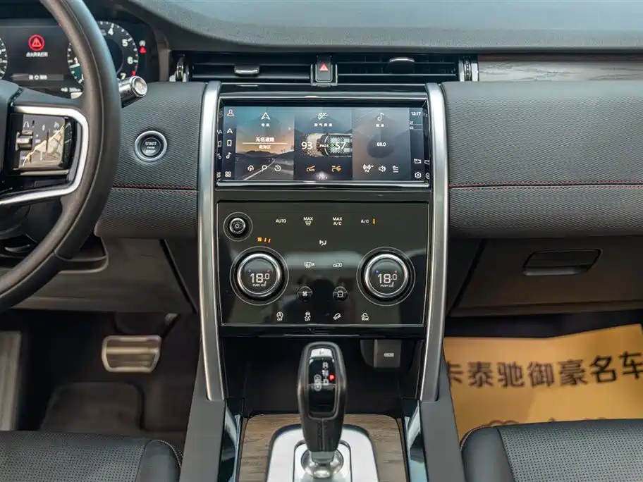 Land Rover Discovery Sport 2022 — фото 13