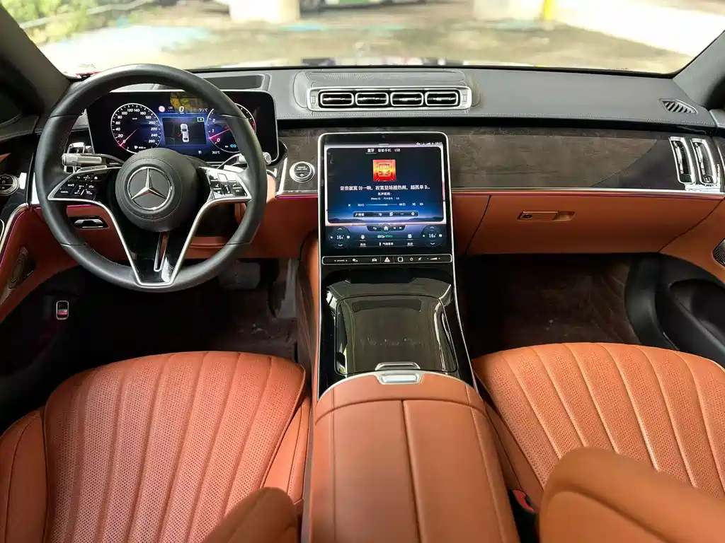Mercedes-Benz S-Class 2022