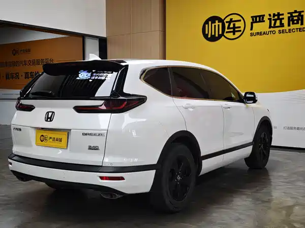 Honda Breeze 2021