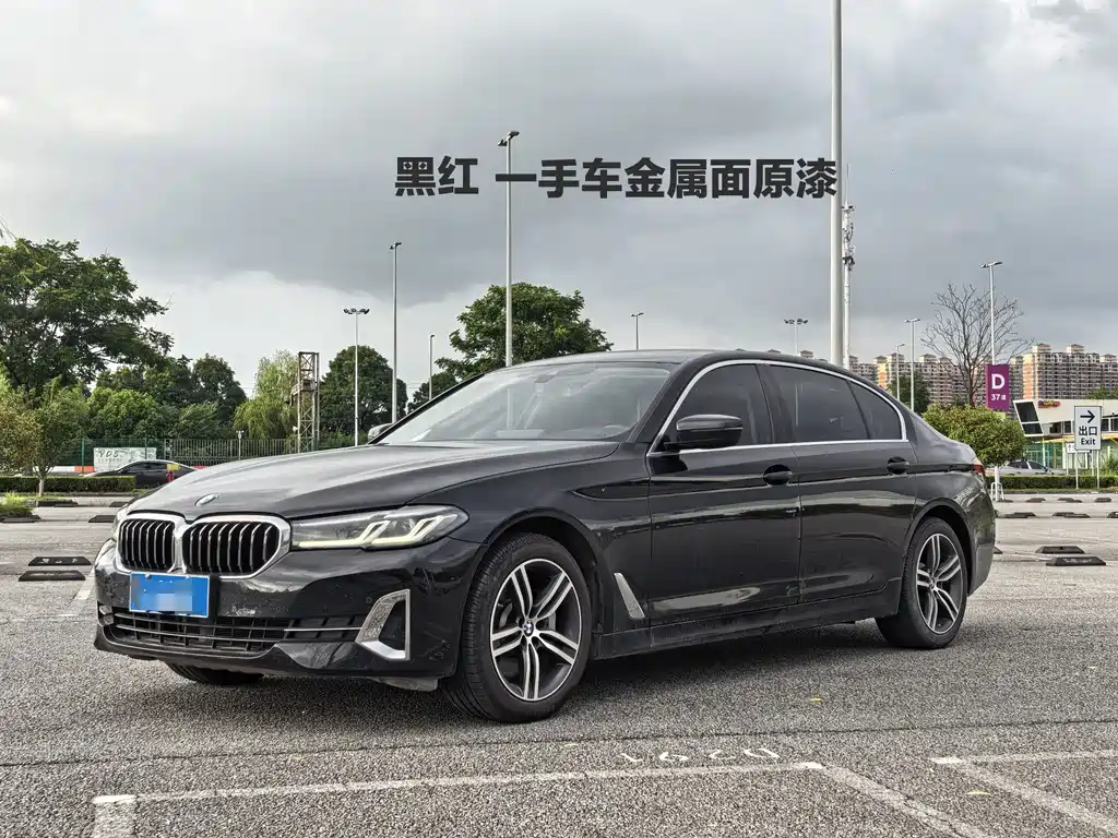 BMW 5 Series 2021 — фото 1