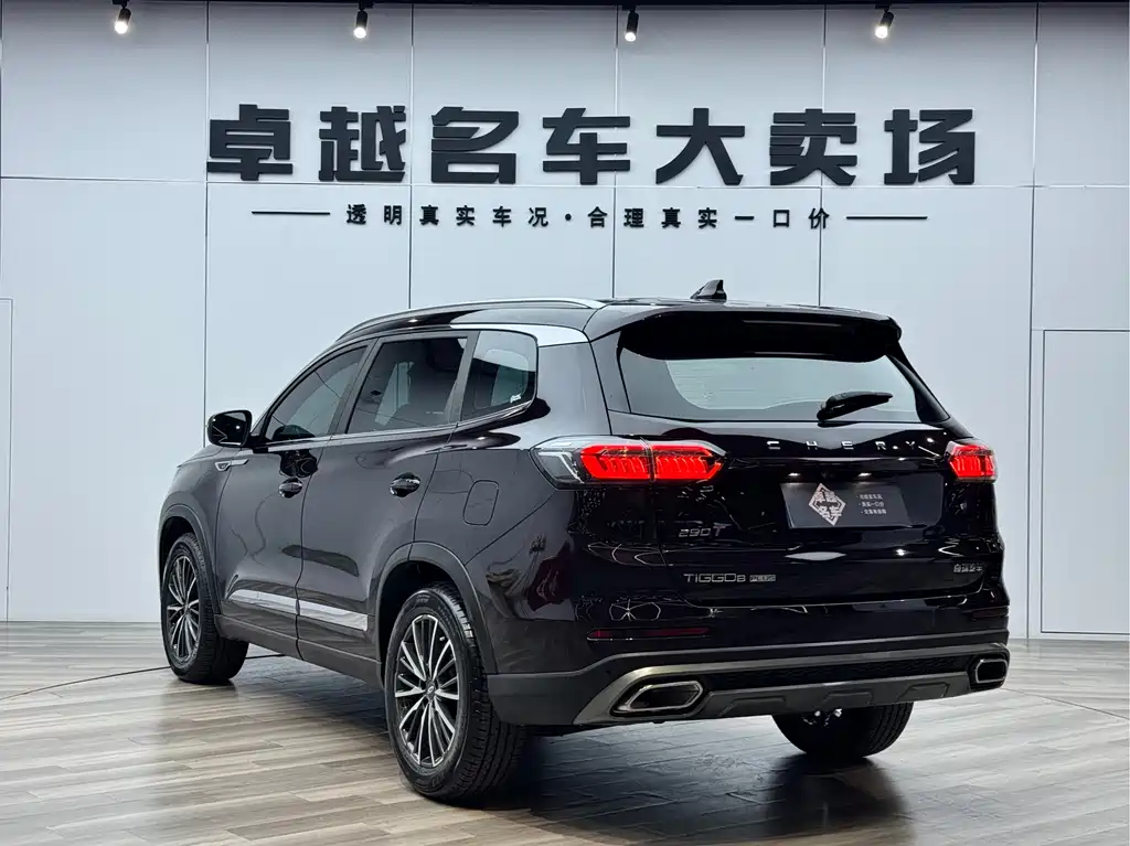 Chery Tiggo 8 PLUS 2022 — фото 5