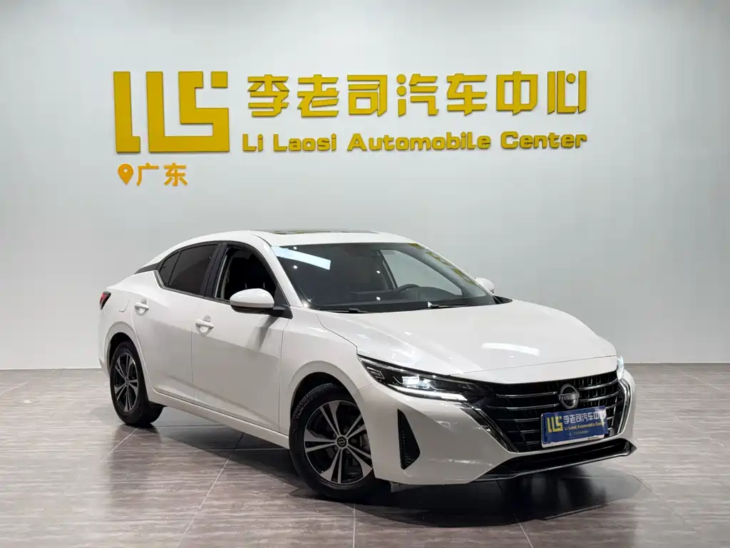 Nissan Sylphy 2023