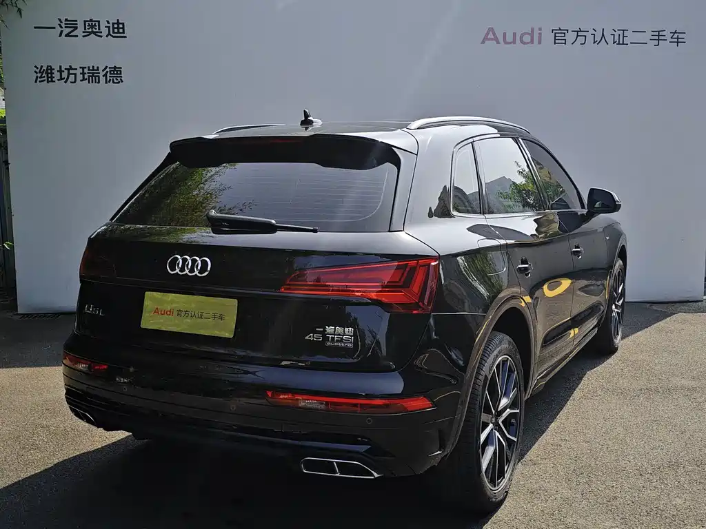 Audi Q5L 2024 — фото 4