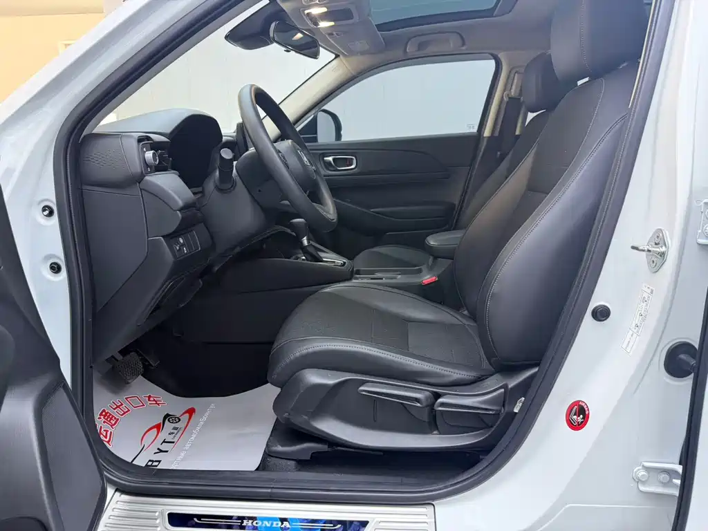 Honda Vezel 2023