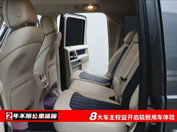 Mercedes-Benz G-Class 2020