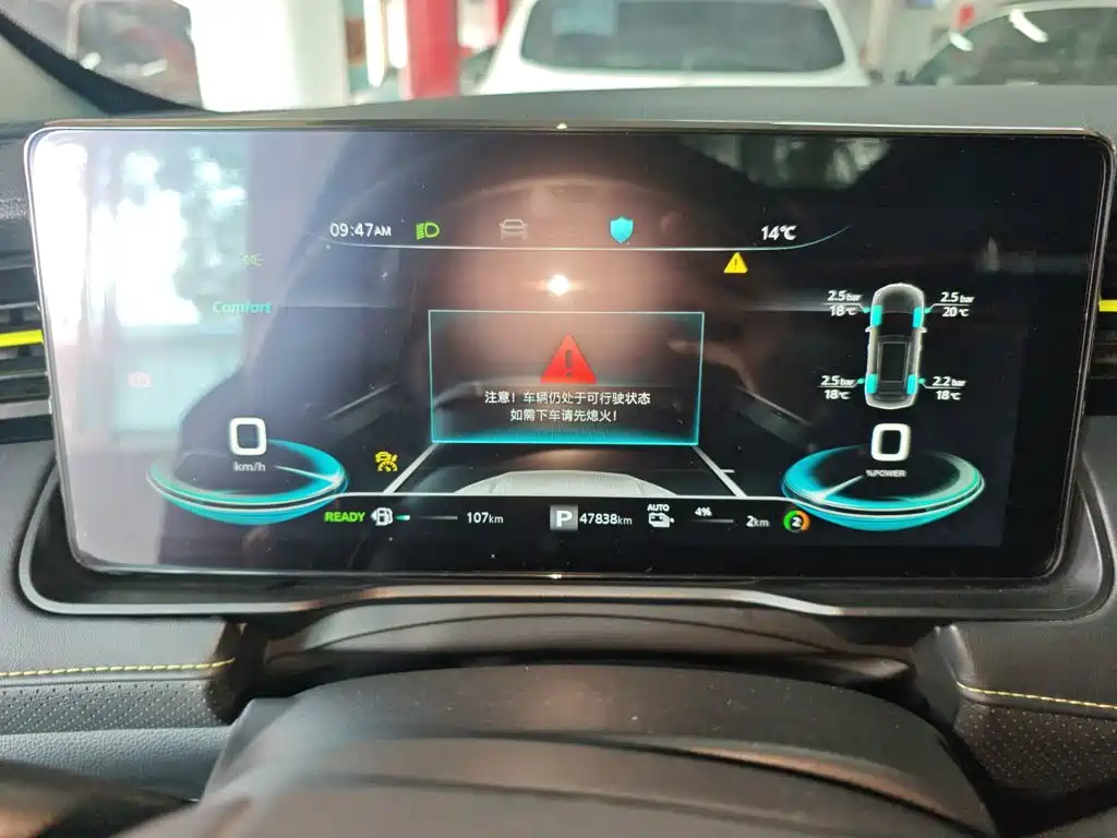 Roewe RX5 New Energy 2021 — фото 8