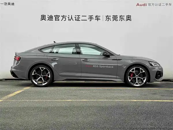 Audi RS 5 2025