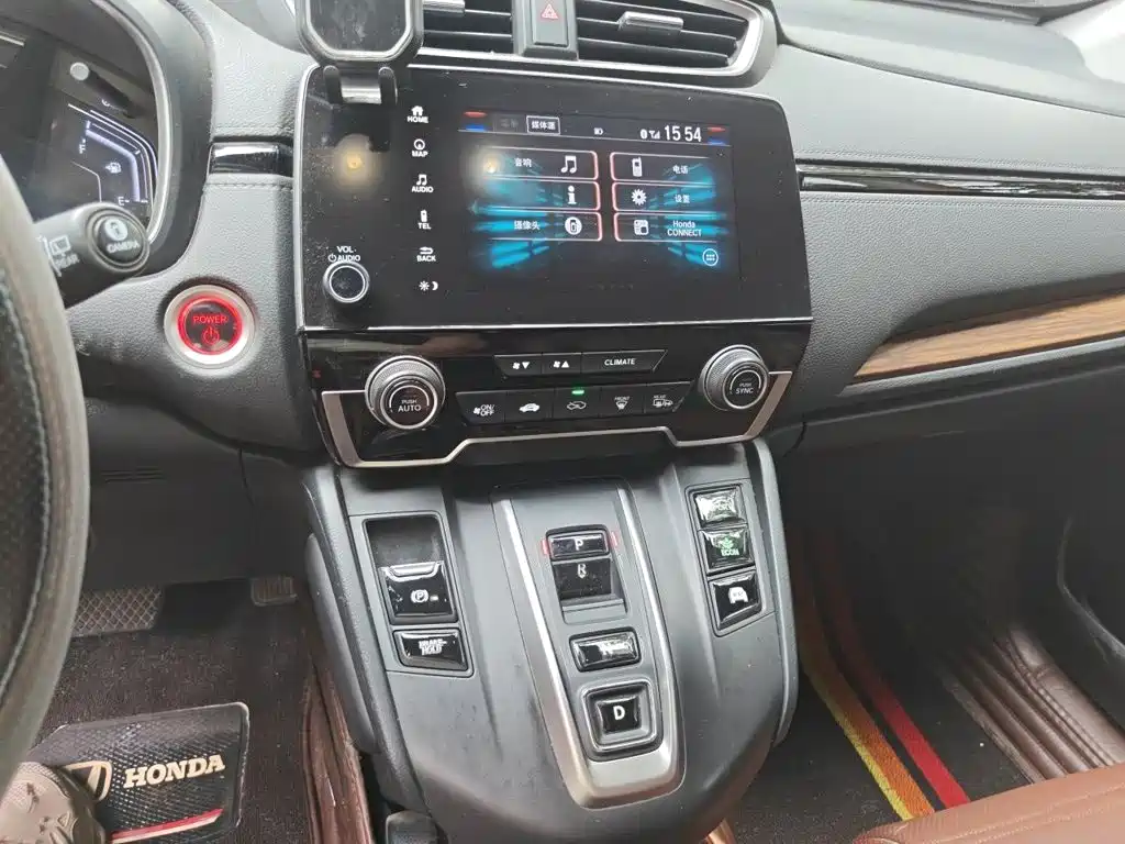 Honda CR-V 2023