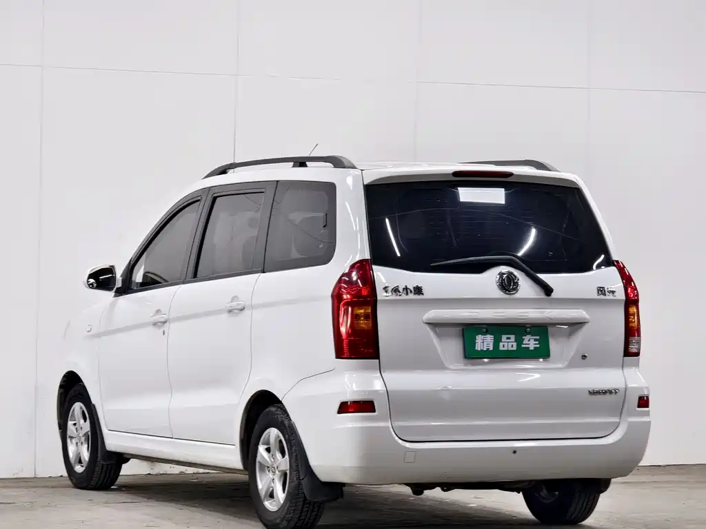 Fengguang 330 2014