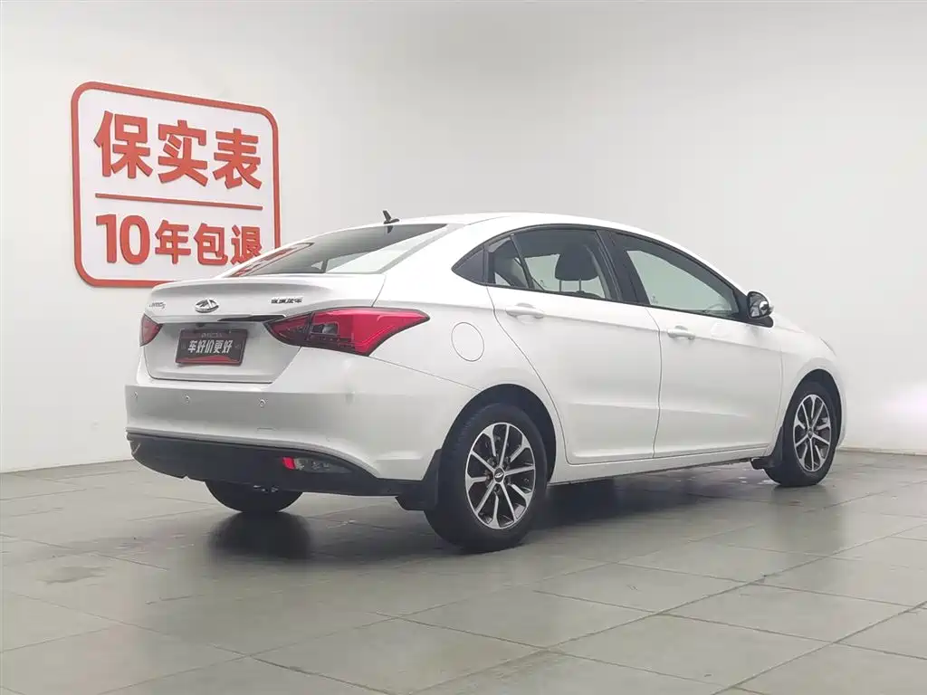 Chery Arrizo 5 2021