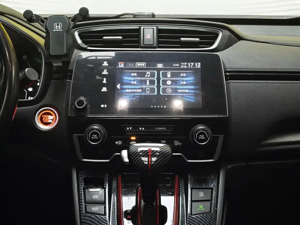 Honda Breeze 2021 — фото 12