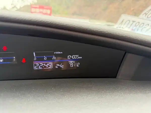 Honda Jade 2020