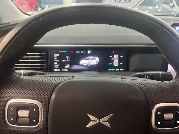 XPeng G6 2023