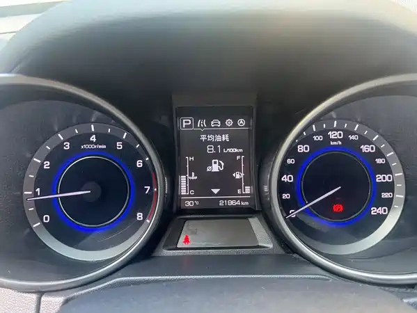 Changan CS35 2019
