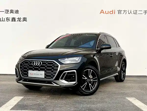 Audi Q5L 2024