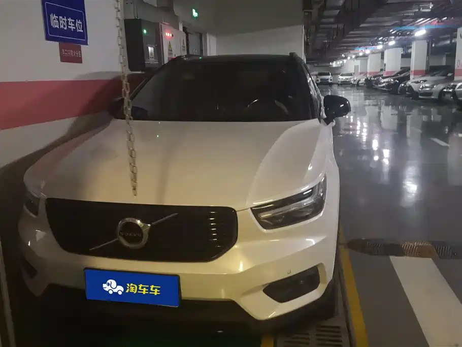 Volvo XC40 2020