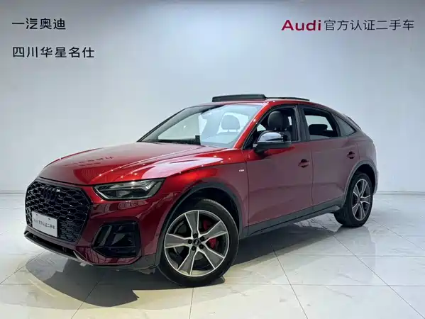 Audi Q5L Sportback 2023