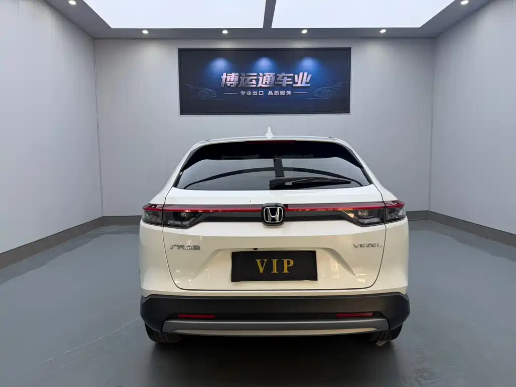 Honda Vezel 2023
