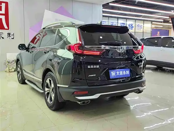 Honda CR-V 2020