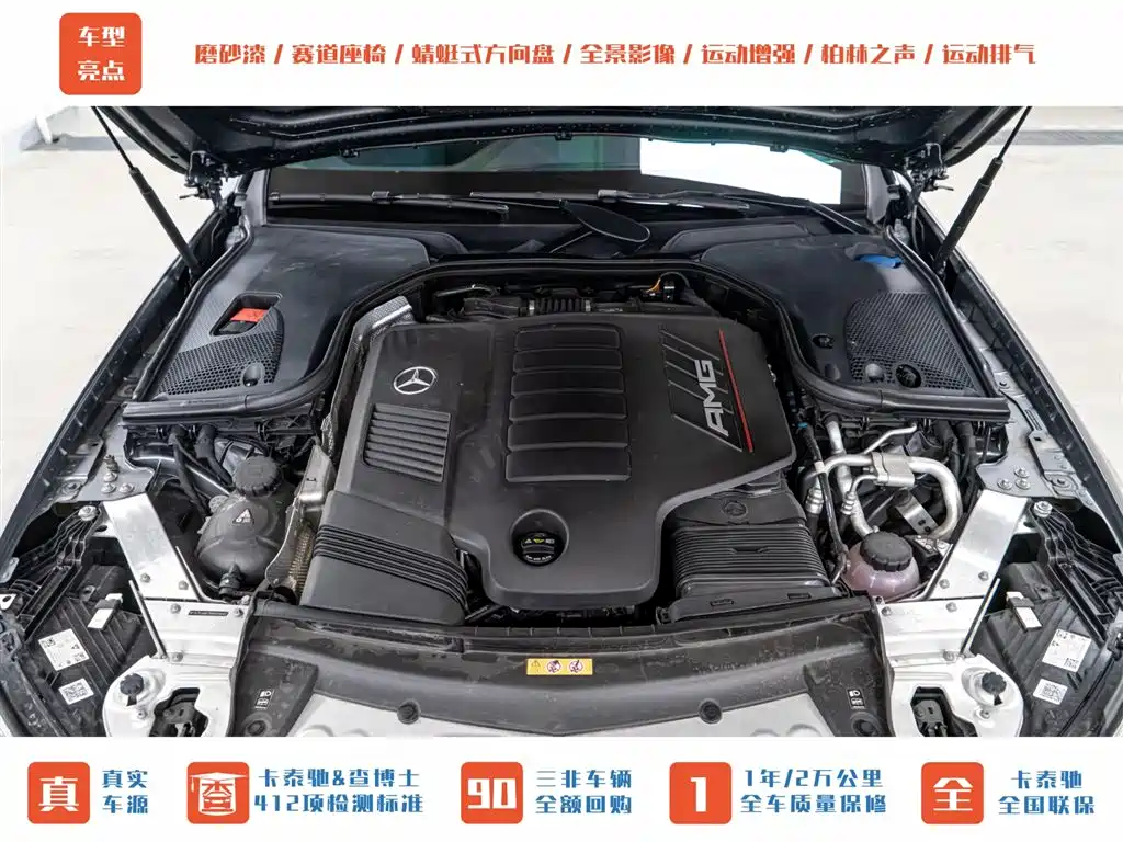 Mercedes-Benz E-Class AMG 2022 — фото 21
