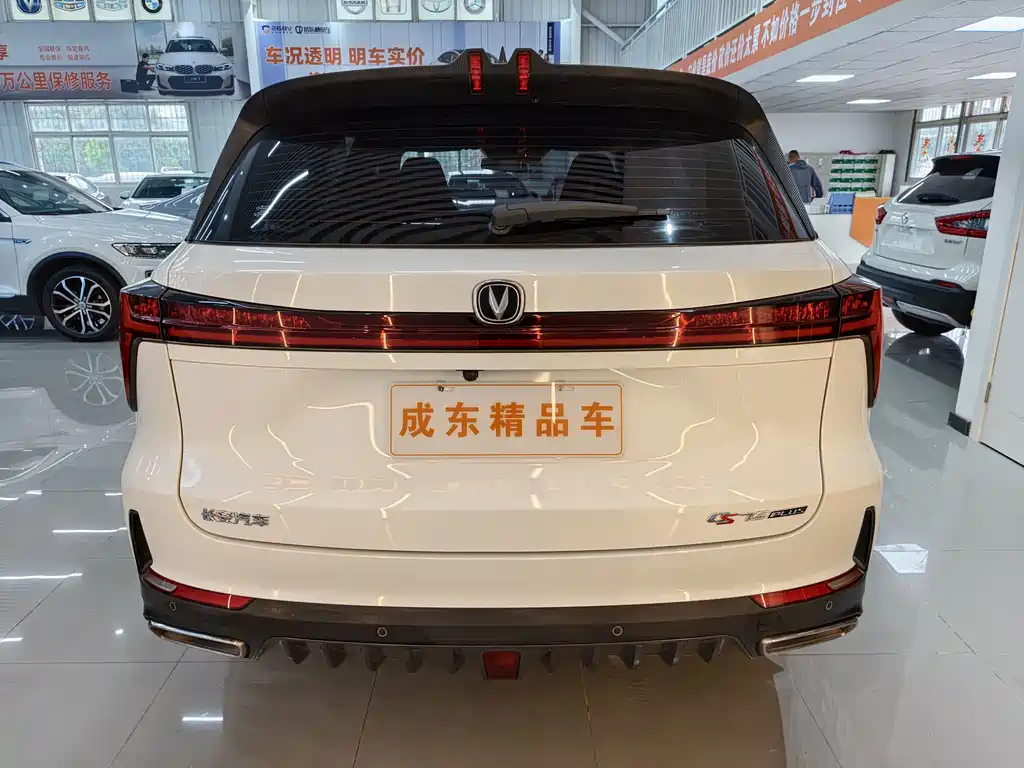 Changan CS75 PLUS 2023 — фото 5