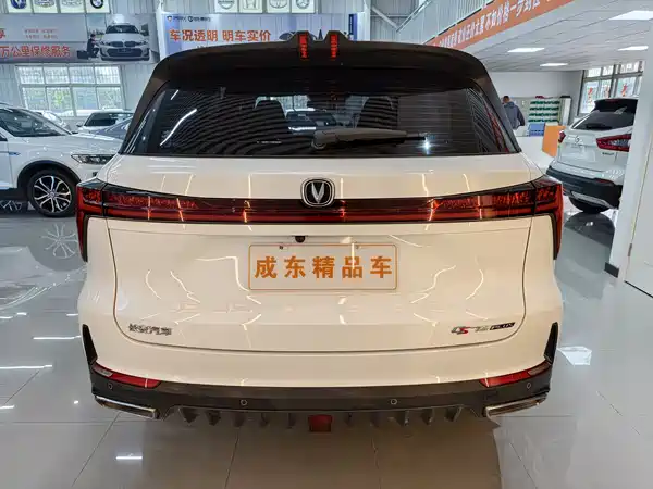Changan CS75PLUS 2022