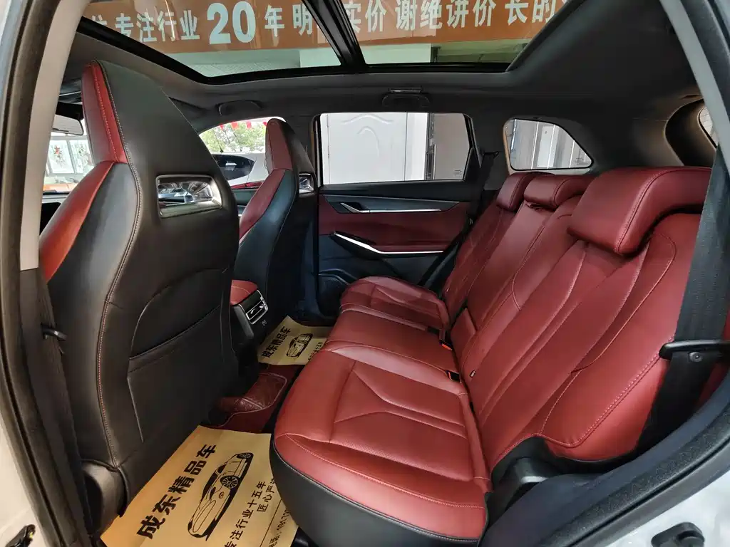 Changan CS75 PLUS 2023 — фото 8